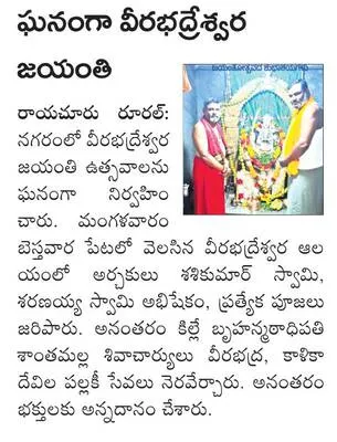 రోడ్ల పనుల  సత్వర పూర్తికి సూచన 