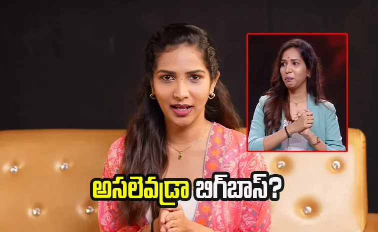 Bigg Boss Agnipariksha: Anusha Ratnam Negative Comments On BB Show