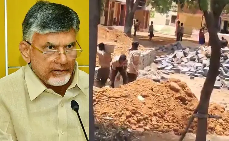 Netizens Serious Comments On Chandrababu Govt