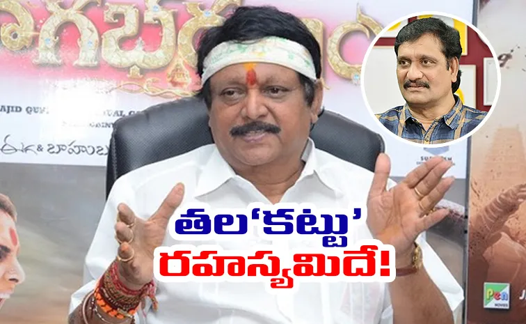కోడి రామకృష్ణ తలకు తెల్లటి కర్చీఫ్‌ ఎందుకు కట్టేవాడో తెలుసా?