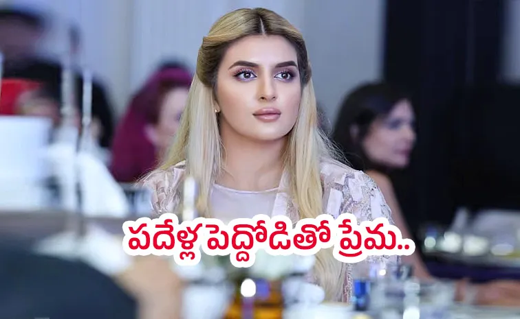 American rapper French Montana Engaged With Dubai Princess Sheikha Mahra