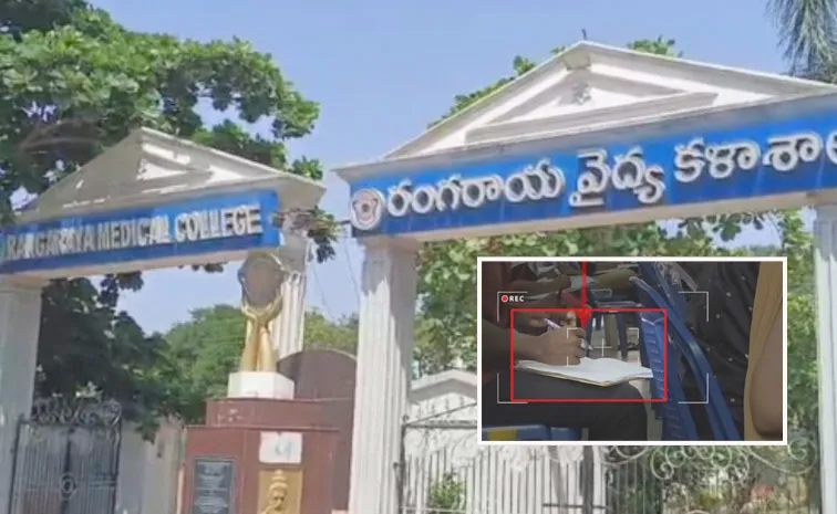 Mass Copying In Gnm And Anm Exams In Kakinada District