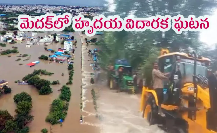 జేసీబీ, ట్రాక్టర్ సహాయంతో అంత్యక్రియలు