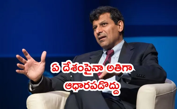 అమెరికా సుంకాలు భారత్‌కు మేల్కొలుపు
