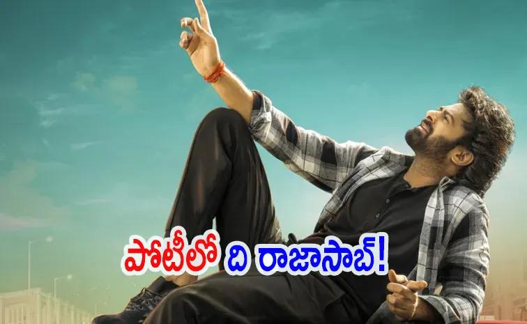 Prabhas and Maruthi Combo The Raaja Saab Release Postponed
