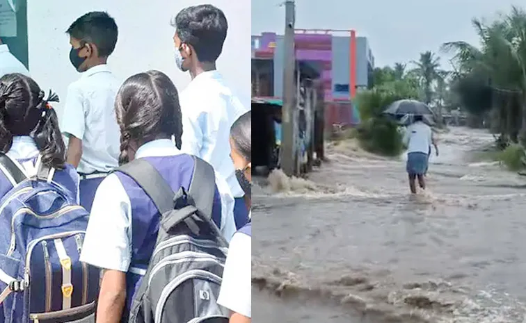 Rains: Holiday For Schools In Kamareddy District On August 29th And 30th