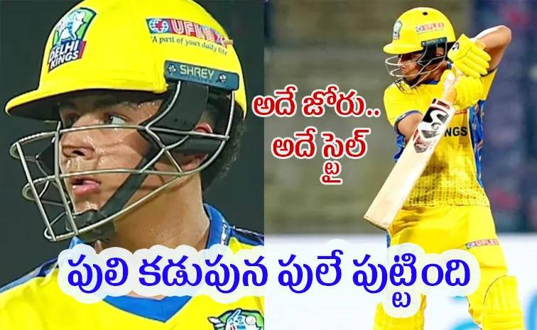 బౌల‌ర్లు ఇక కాస్కోండి.. జూనియర్ సెహ్వాగ్ వ‌చ్చేస్తున్నాడు! వీడియో