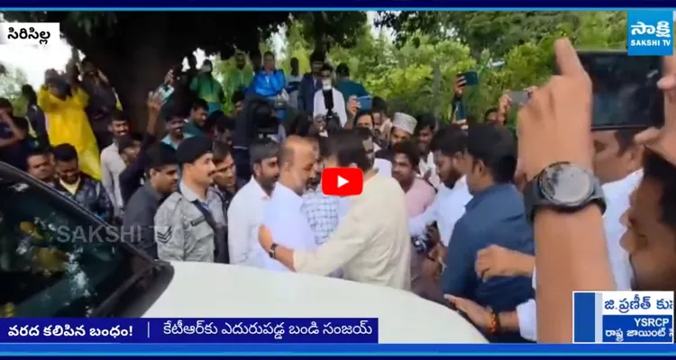 కేటీఆర్ ను చూడగానే బండి సంజయ్ షాకింగ్ రియాక్షన్