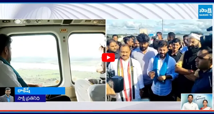 Flooded Areas: సీఎం రేవంత్ ఏరియల్ సర్వే..