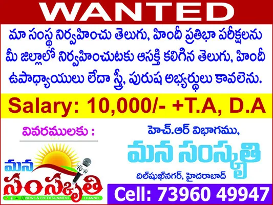 గోల్డ్షాపులో చోరీకి యత్నం