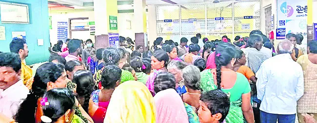 జ్వరపీడితులు..