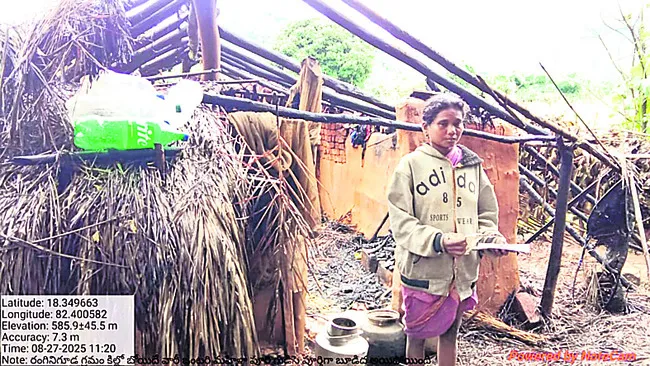 పూరిల్లు దగ్ధం