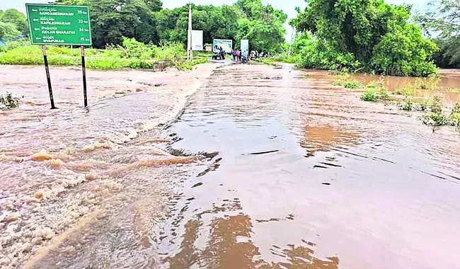 భారీ
