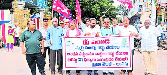 స్మార్ట్ మీటర్ల ఏర్పాటును ఎదుర్కొందాం