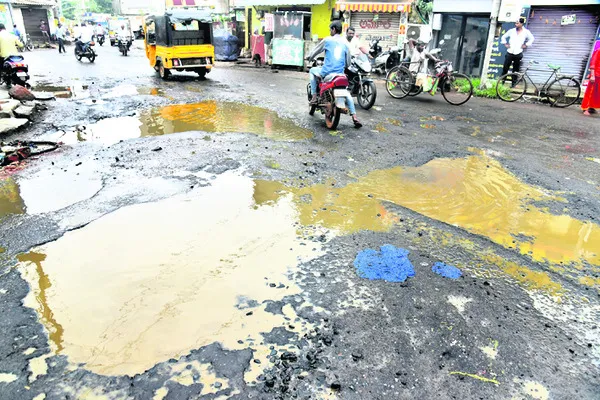రహదార