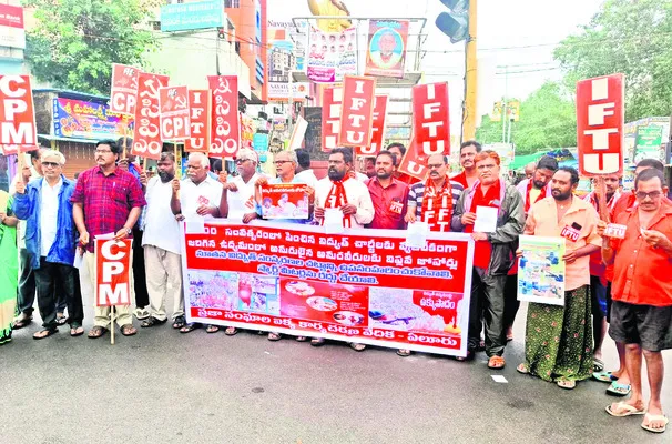 స్మార్ట్మీటర్లకు వ్యతిరేకంగా మరో ఉద్యమం