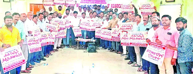 సమస్యల పరిష్కారానికి జంగ్ సైరన్..