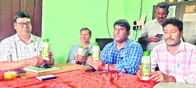 నానో యూరియాతో రైతులకు ప్రయోజనం