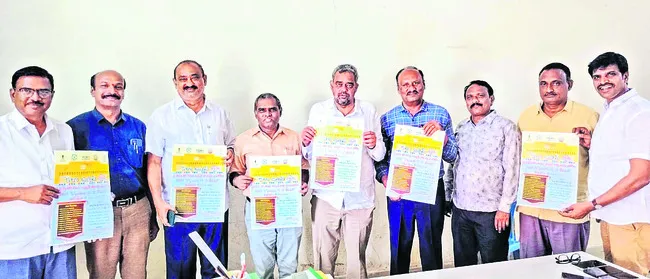 సెప్టెంబరు 11, 12వ తేదీల్లో కళా ఉత్సవ్