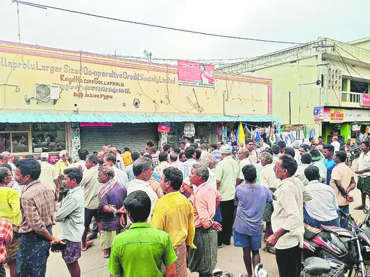 ఎరువు