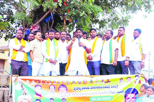 హామీల అమలులో కాంగ్రెస్ విఫలం