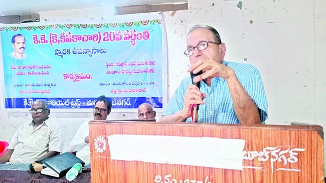 రాజ్య