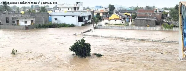 ఉరిమి