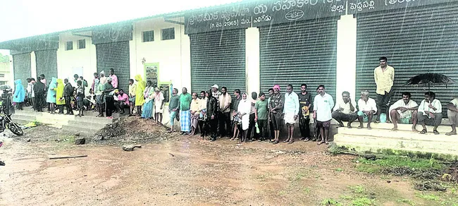 వర్షం