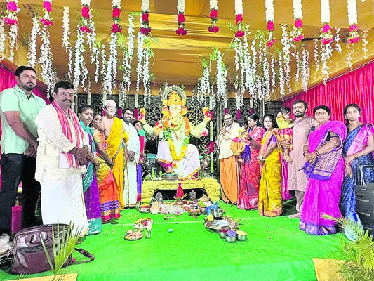 విఘ్న