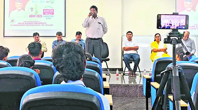 క్వాంటం టెక్నాలజీతో నైపుణ్యాభివృద్ధి