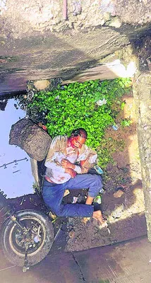 స్వస్