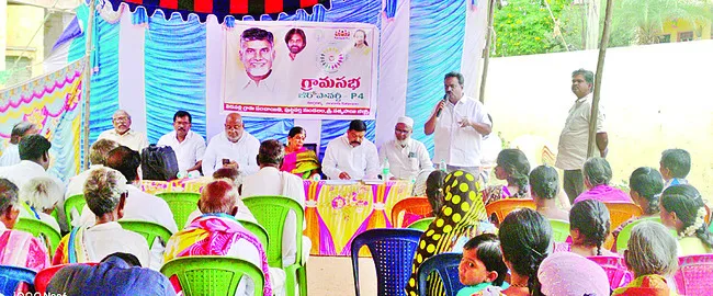 ముందుకు సాగని పీ–4