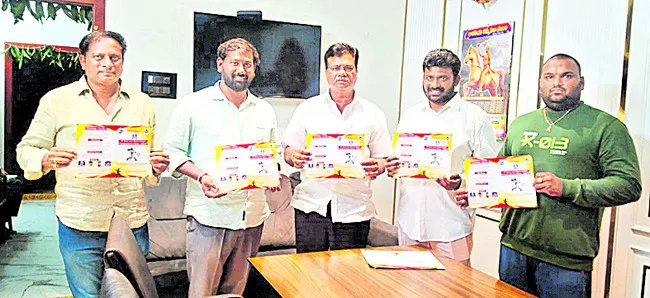 30 నుంచి రాష్ట్రస్థాయి సాఫ్ట్బాల్ పోటీలు