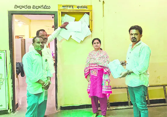 2న తు