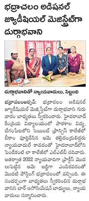 మూడో