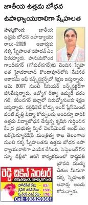 సత్తా