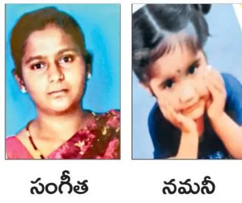 వేర్వ