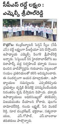 గురుక