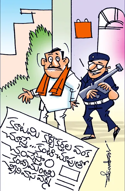 సార్‌! ఆ విద్య మాకుకూడా నేర్పండి సార్‌! రోజు ఈ గన్స్‌ మోయలేక చస్తున్నాం!