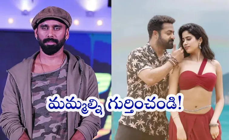 Bosco Martis demands equal credit for choreographers after Chuttamalle song