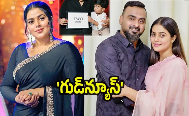 Actress Poorna Reveal Her Second Pregnancy