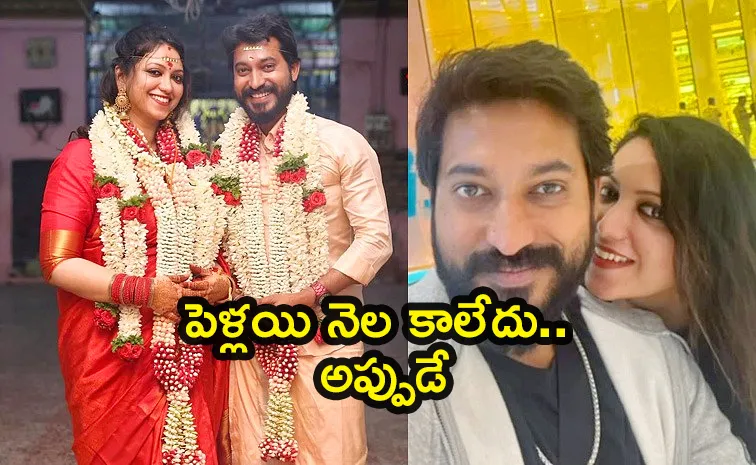 ఆరో నెల గర్బిణితో నటుడి రెండో పెళ్లి.. ఇప్పుడు మరో ట్విస్ట్