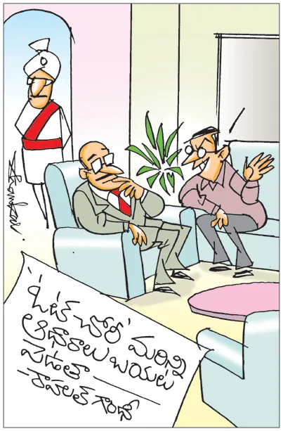 డోంట్‌ వర్రీ! మనం కూడా మరిన్ని అఫిడవిట్లు అడుగుదాం సార్‌!!