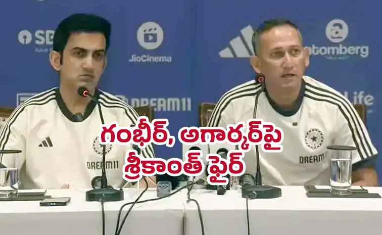 ఈ జట్టుతో ప్రపంచకప్‌ గెలుస్తారా..? వారిద్దరిని ఎందుకు ఎంపిక చేశారు?