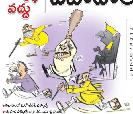 వివాదాలే ముద్దు