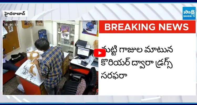 మహీంద్ర యూనివర్శిటీ డ్రగ్స్ కేసులో వెలుగులోకి సంచలన విషయాలు