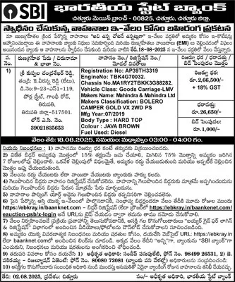 సోపుల