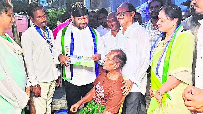 ప్రజల