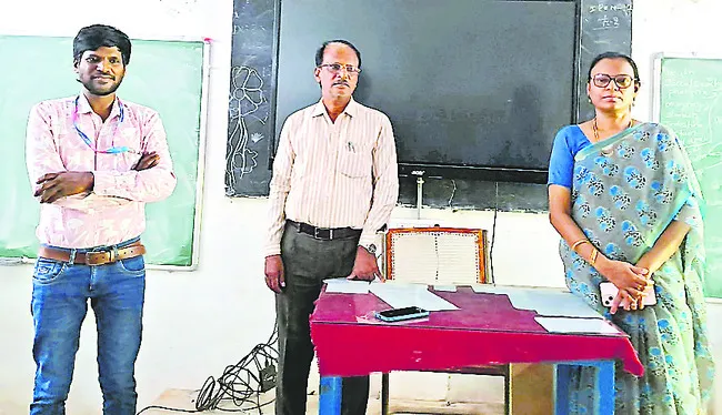 ఇంటర్