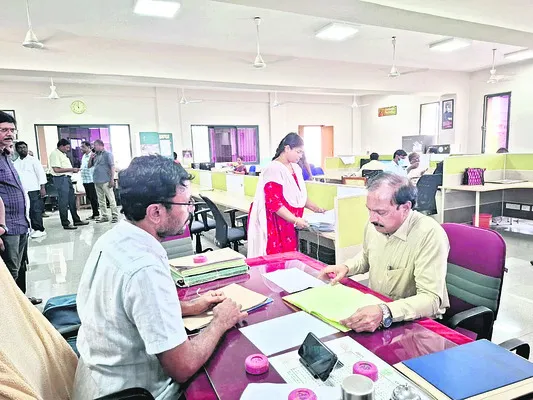 జాతీయ